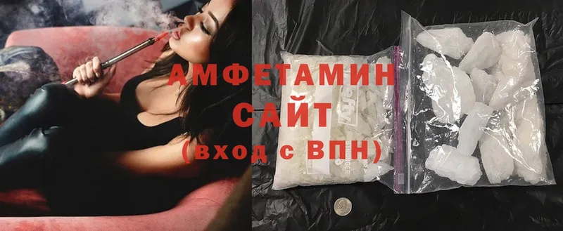 Amphetamine 97% Боровичи